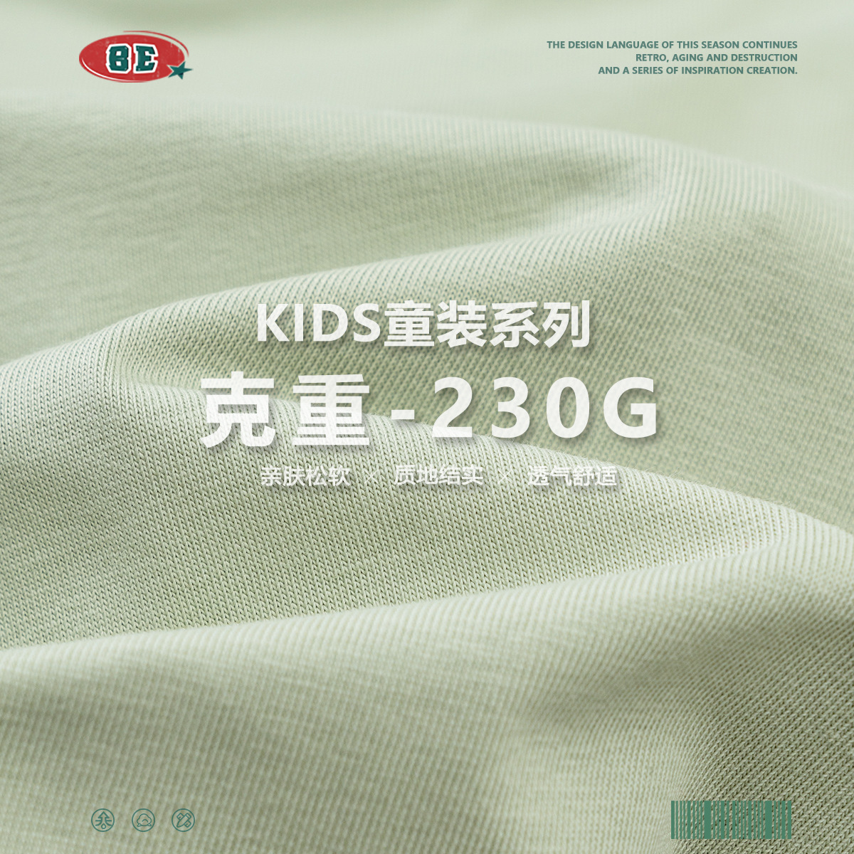 BE ropa para padres e hijos | 2024 primavera y verano marca de moda holgada Solona camiseta fresca Paris Men's Mint Manga corta Hombre