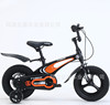 Children's bicycle, children's bike pedalled, auxiliary wheels, 2-6-12 years, anti-rollover