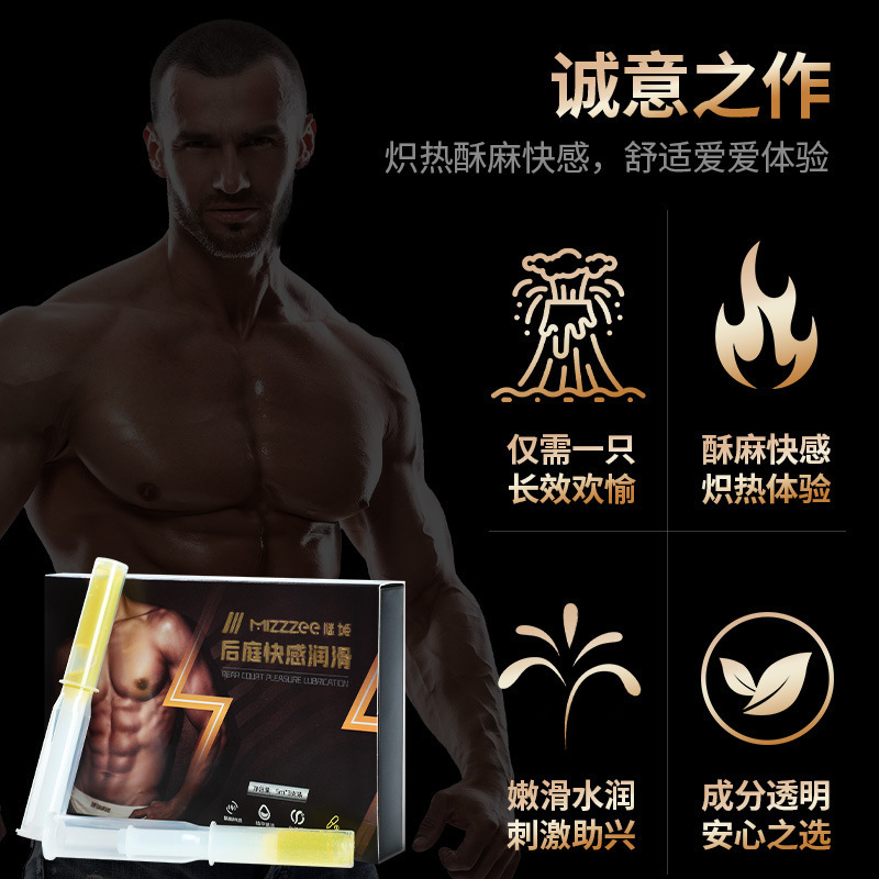 Hombres y mujeres con 5ml de lubricante para adultos, lubricante sexual para coquetear, 400 / caja image 2