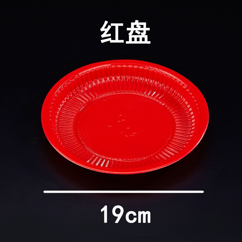 Disposable Plastic Red Plate Tray Wedding Fruit Plate Wedding Candy Plate Round Combination Wedding Supplies