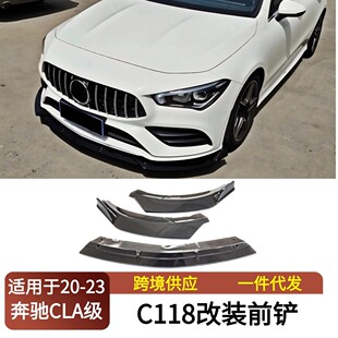 Suitable for 2020-2023 Mercedes-Benz Cla C118 Modified Front Bumper Anti-Collision Three-Stage Front Shovel Small Surround