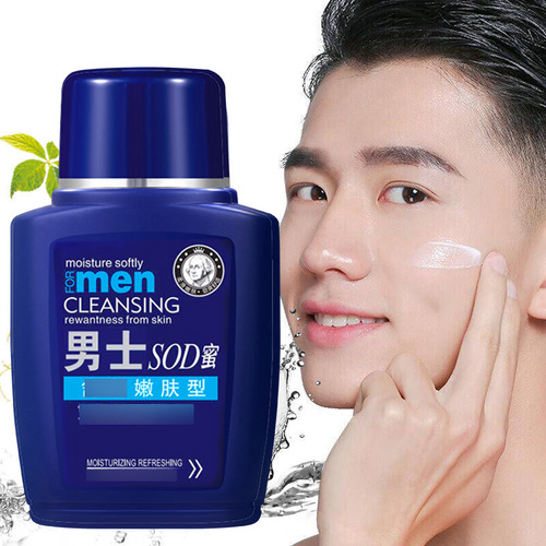 Gongzishijia Men's Skin Care SOD Honey Essence Cream Replenishing Facial Water Men's Facial Skin Care Products One-piece Delivery