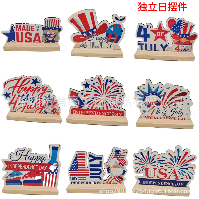 Cross -border new product American independent day wooden quality…