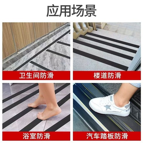 Non-slip shoe sole stickers with silent, wear-resistant patches—self-adhesive heel pads for high heels, preventing noise and enhancing traction.