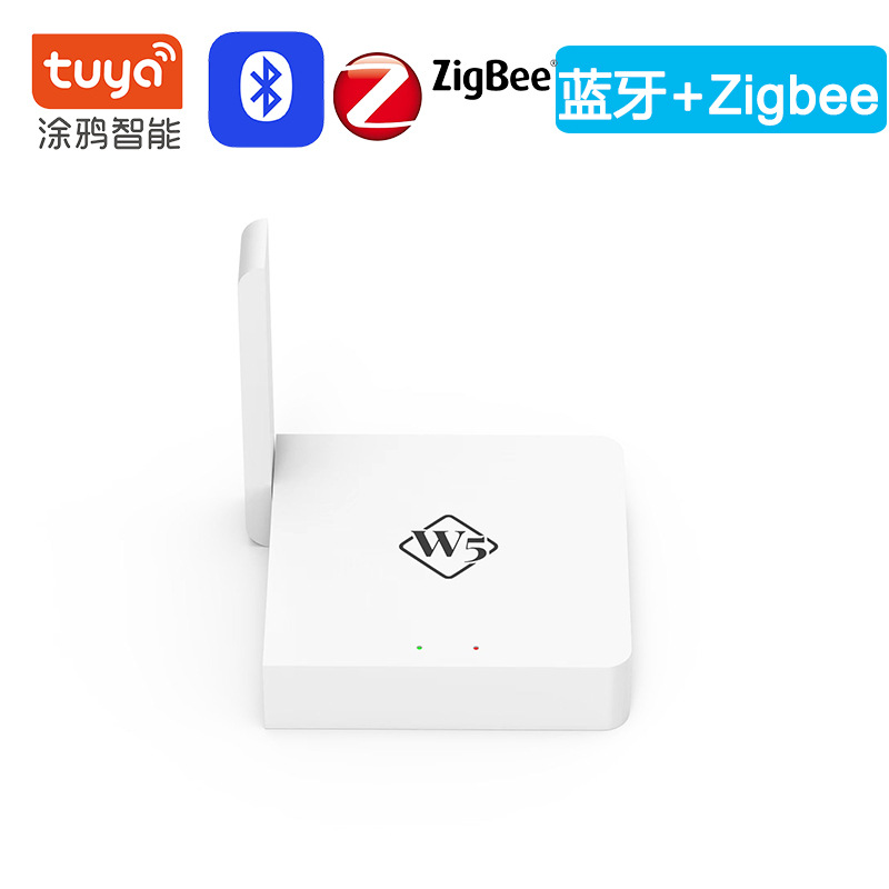 涂鸦ZigBee多模网关全屋智能家庭蓝牙Mesh网关Tuya带天线控制中枢
