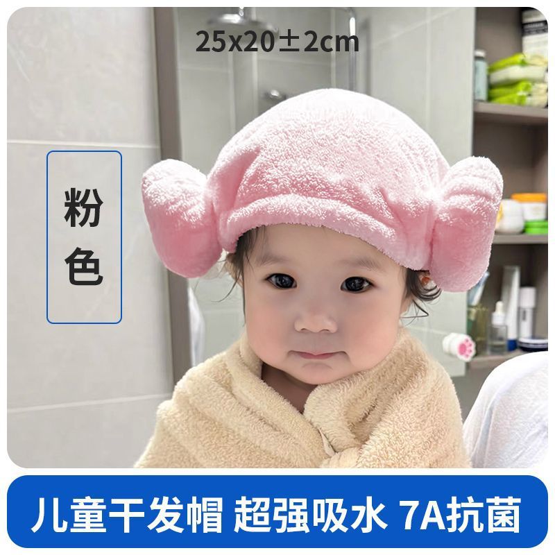 핑크 [양뿔모자] 암호화되어 배송됩니다