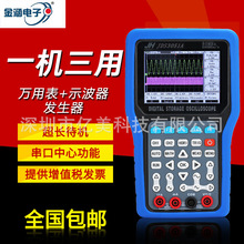 ���ֳ�ʾ����JDS3051A 3082A 3072E�pͨ��ʾ����������̖�l����