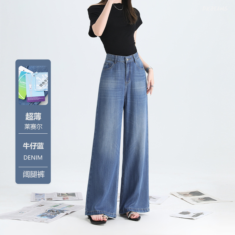 Summer Ultra-Thin Tencel Lyocell Versatile Wide-Leg Jeans with Whiskers, Super Soft Design, Loose Straight-Leg Floor-Length Pants