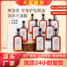 �n��RAIP¶��ɭ�o�l����Ħ���Թ��l�ͷ�ë��ɿݠCȾ�l�^Ƥ��ϴ