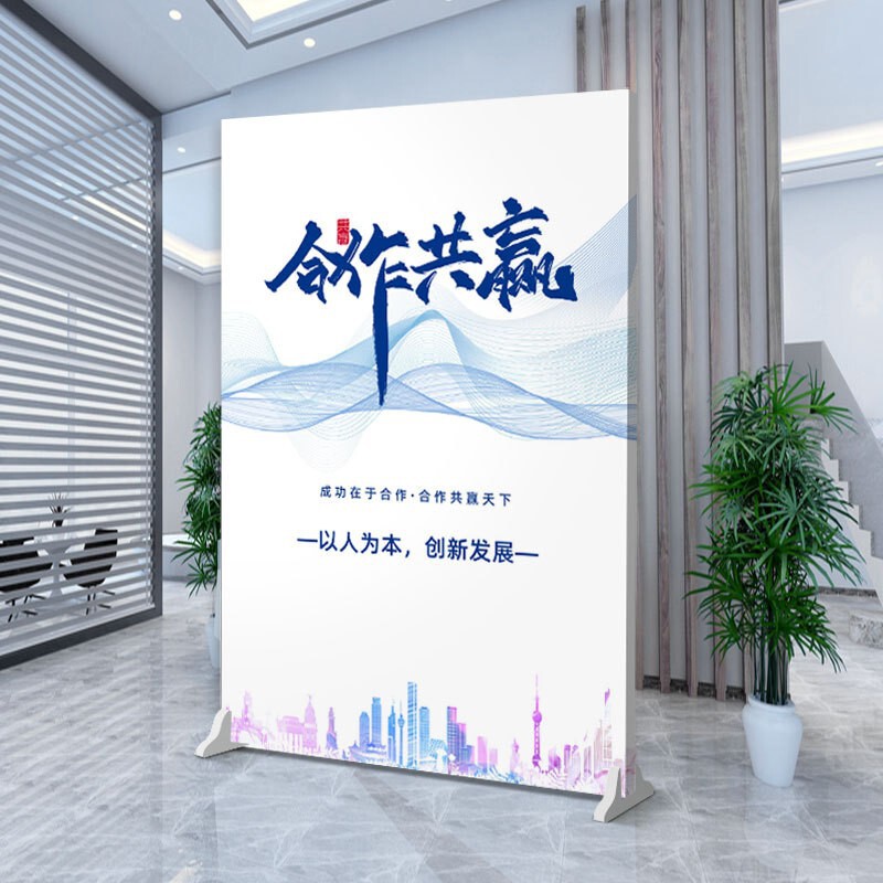 Logo Company Screen Partition Wall Entrance Living Room Blocking Simple Mobile Wheeled Office Enterprise Mobile Seat Screen Logo Company Screen Partition Wall Entrance Living Room Blocking Simple Mobile Wheeled Office Enterprise Mobile Seat Screen