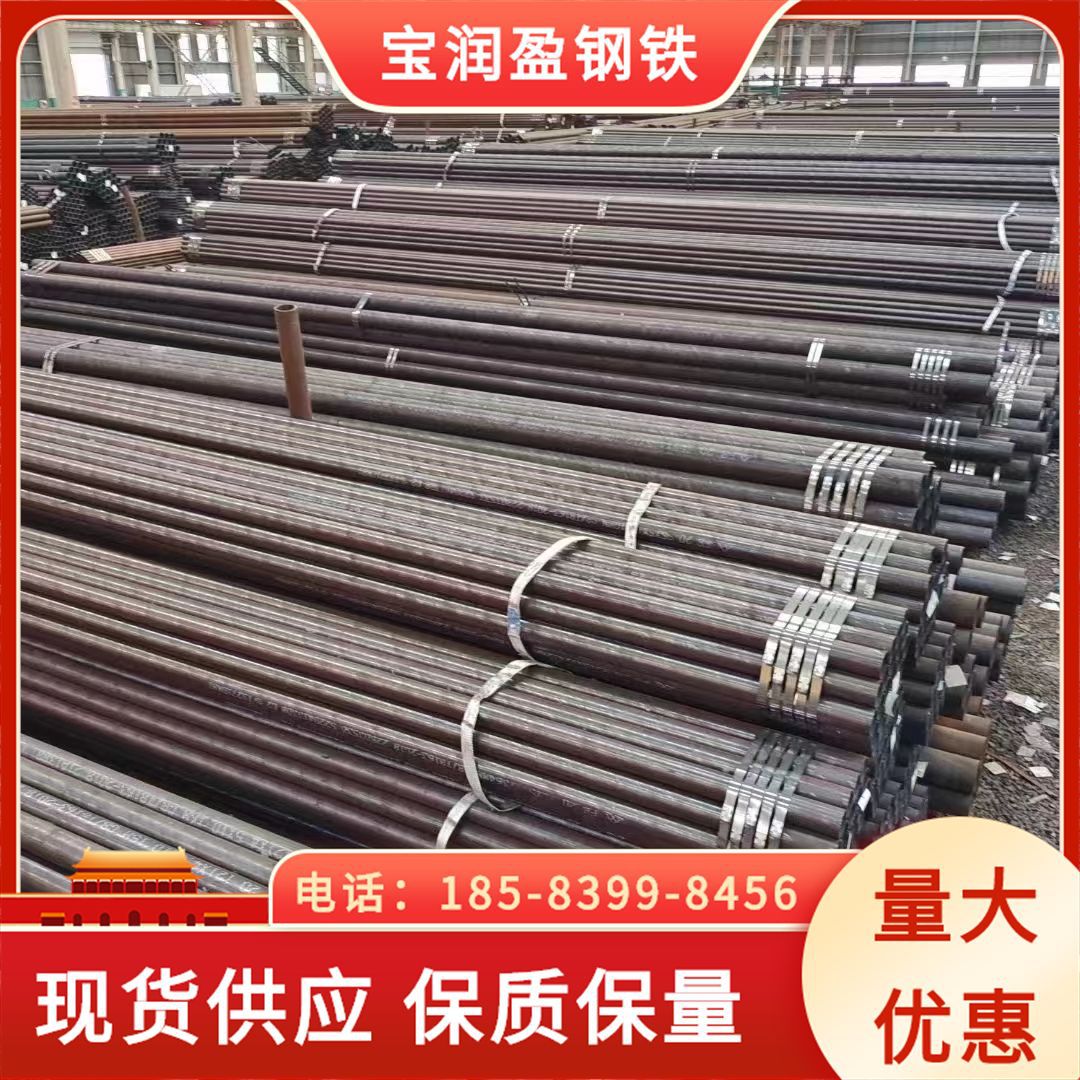 15CrMoG无缝钢管15CrMoG合金管现货高压无缝管厂家价格