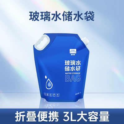 Goodway concentrated effervescent tablets car Glass agent - glass-water-storage-bag