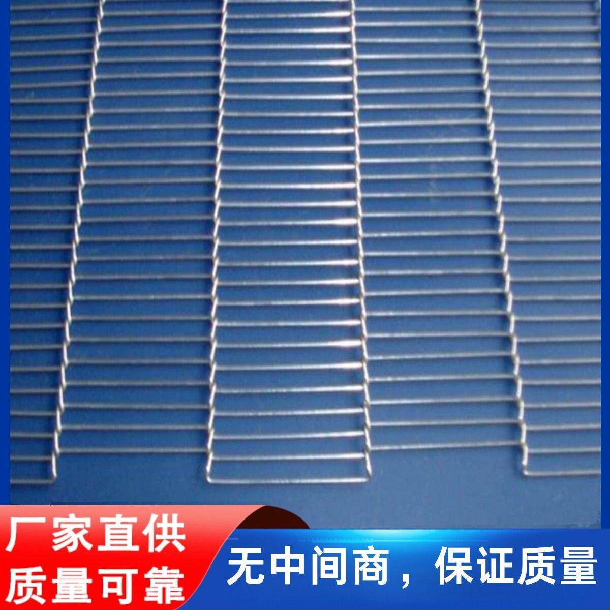 不锈钢网链耐磨耐高温输送带食品生产流水线果蔬清洗网带