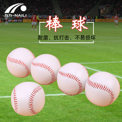 undefined9 Hard train Soft Baseball Filling throw Practice Softball suit Stick Baseball Manufactor Direct sellingundefined