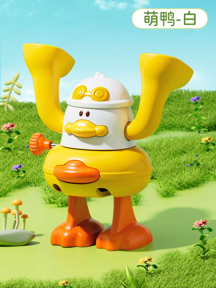 [싱글] 화이트 오리