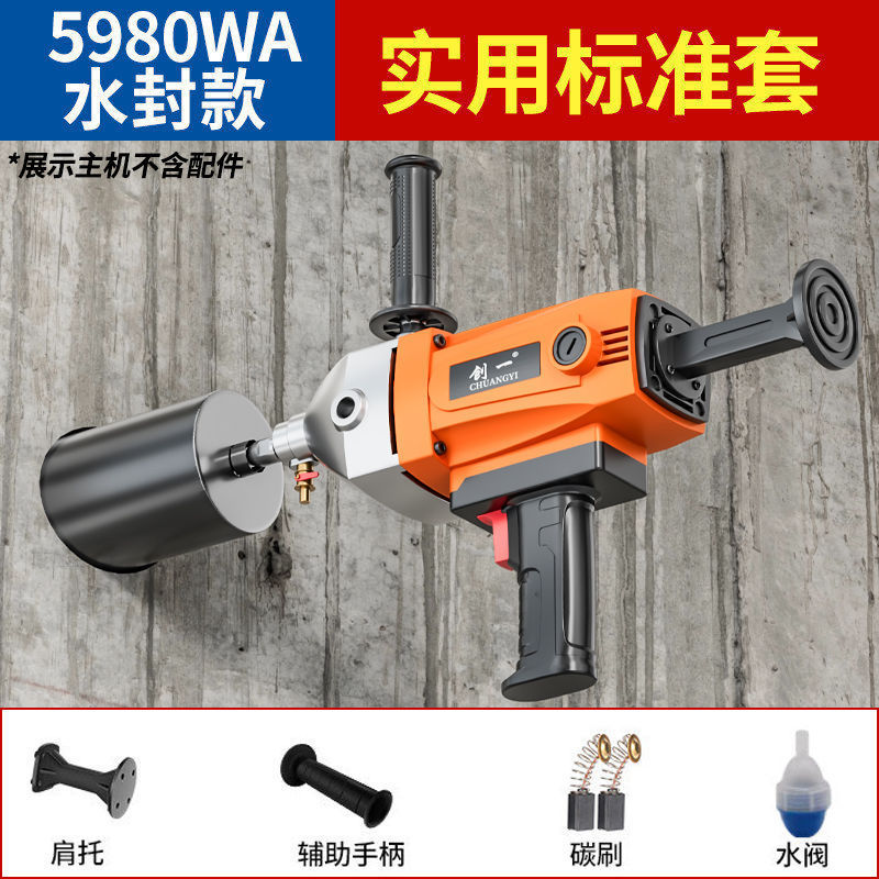 水ドリルマシン、水ドリル、コンクリートハイパワーハンドヘルドエアコンドリルマシン卸売|undefined
