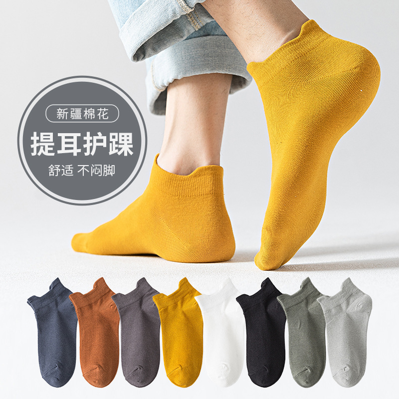 Socks men's spring and summer sweat-absorbent breathable ankle ear solid color cotton socks invisible socks thin Zhuji socks combination