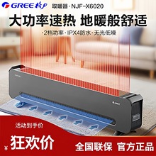 �������_��ȡů������ů�L�Cԡ�ҷ�ˮ�Ƅӵ�ů�͏d���ҷ��C����