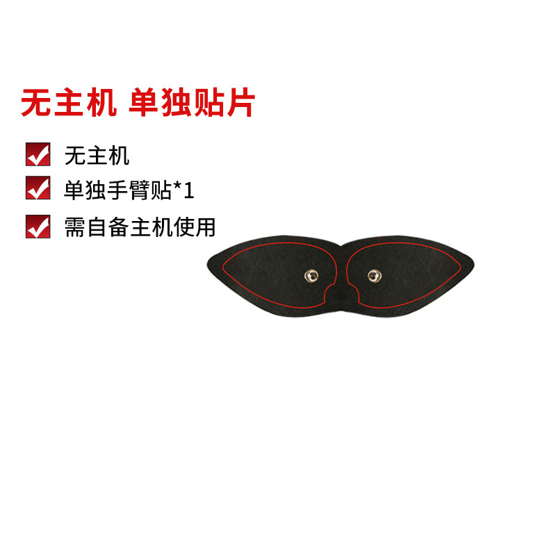 단일 암 패치 호스트 없음