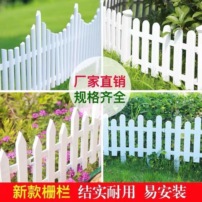 塑料欧式加厚栅栏围栏篱笆室外花园花坛别墅庭院隔断绿化栅栏围栏-阿里巴巴