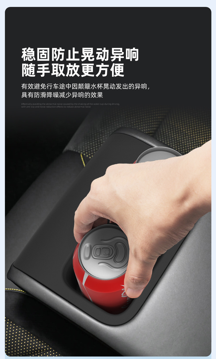 Suitable for 26 Models of Shangjie Z7 Central Control Water Cup Holder Z7T Silicone Protective Anti-Slip Mat Car-Specific Modification Accessories