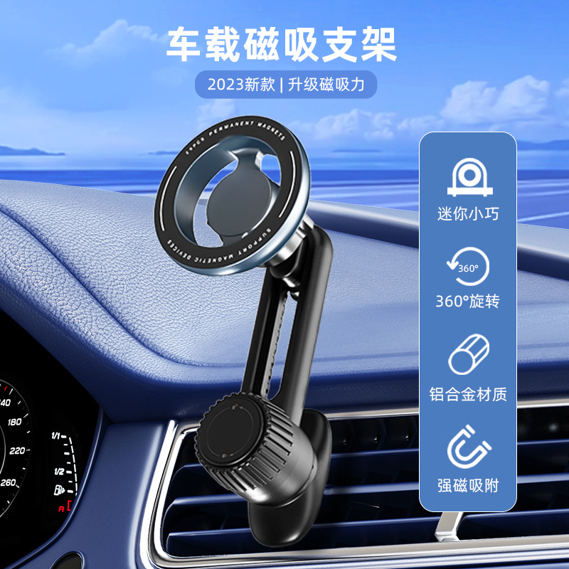 Soporte de automóvil de atracción magnética transfronteriza soporte de navegación de automóvil plegable carga inalámbrica soporte de automóvil de atracción magnética para teléfonos móviles