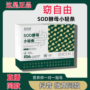 �����sod��ĸС�p�lsod��ĸ���w��϶���΢����Ʒ֧�����Ĵ��l1g