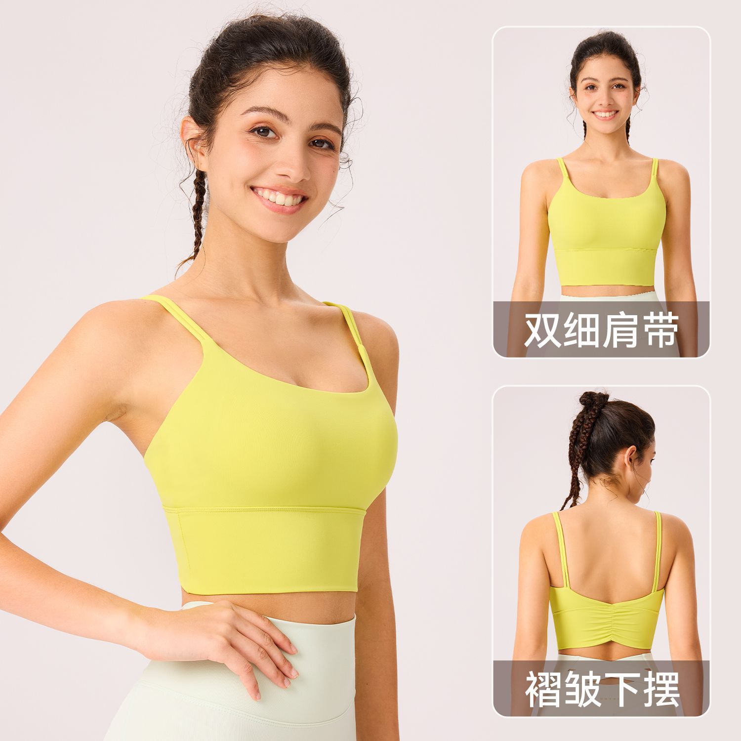 Primavera y verano Nuevo sujetador deportivo con espalda plisada y tirantes finos con cuello en U para correr y hacer ejercicio, soporte lateral para el pecho a prueba de golpes, sujetador con dibujos animados en el pecho.