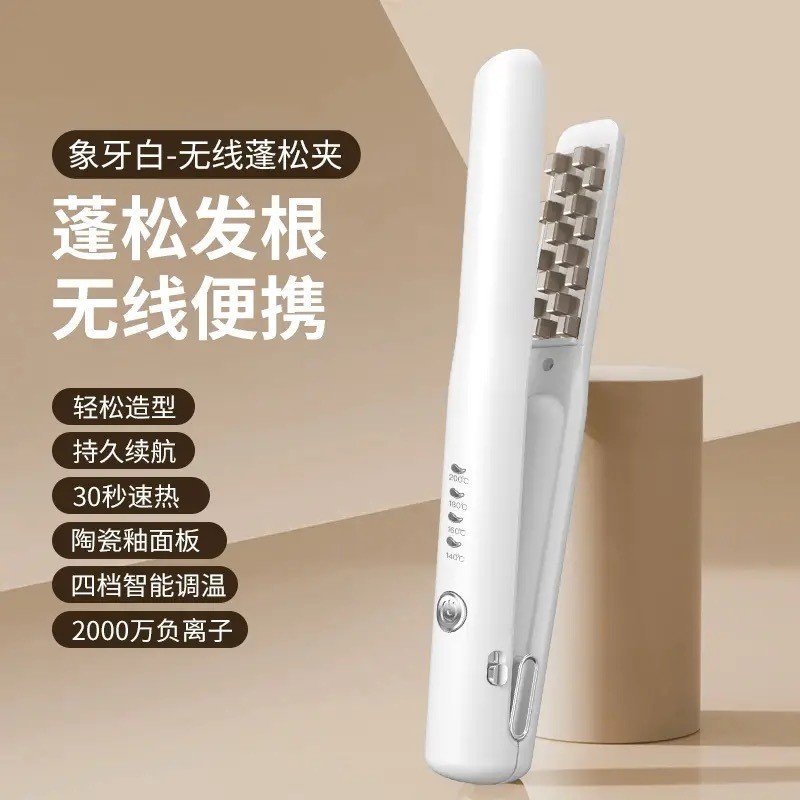 国境を越えた新しいワイヤレス充電ストレートとカーリング両用ヘアアイロン USB スプリントミニポータブルコーンふわふわストレートヘアクリップ|undefined