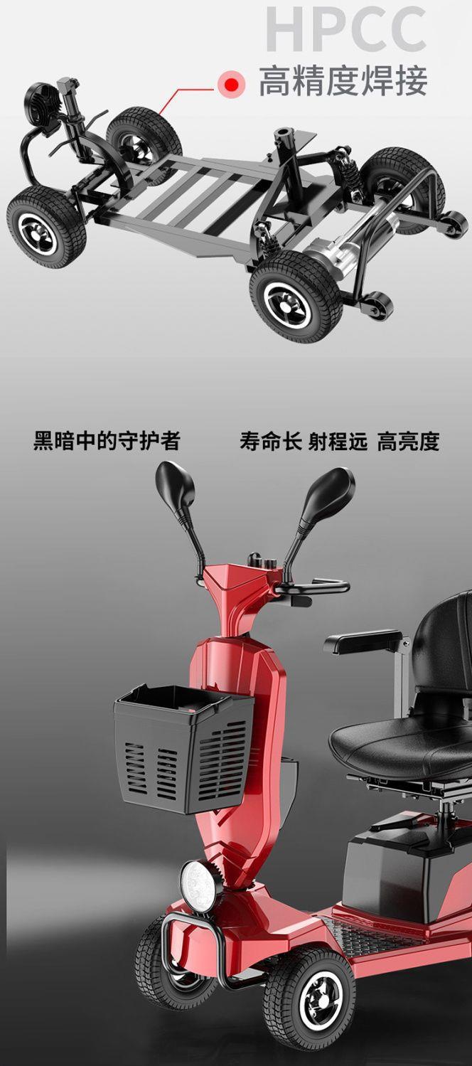 Elderly Mobility Scooter, Four-Wheel Electric Vehicle for the Elderly, Disabled Assistance Scooter, Small, Lightweight, Foldable, and Can Be Used for Sitting