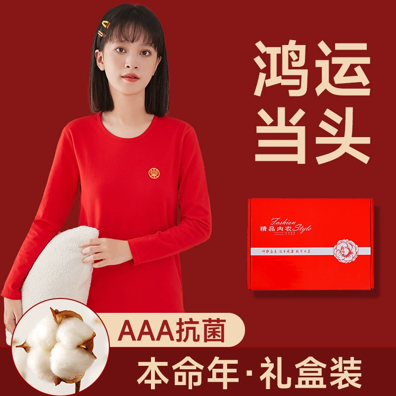 Осенний костюм для девочек, хлопчатобумажные осенние брюки, 2025 новая студентка, термобелье, красная змея год мальчик