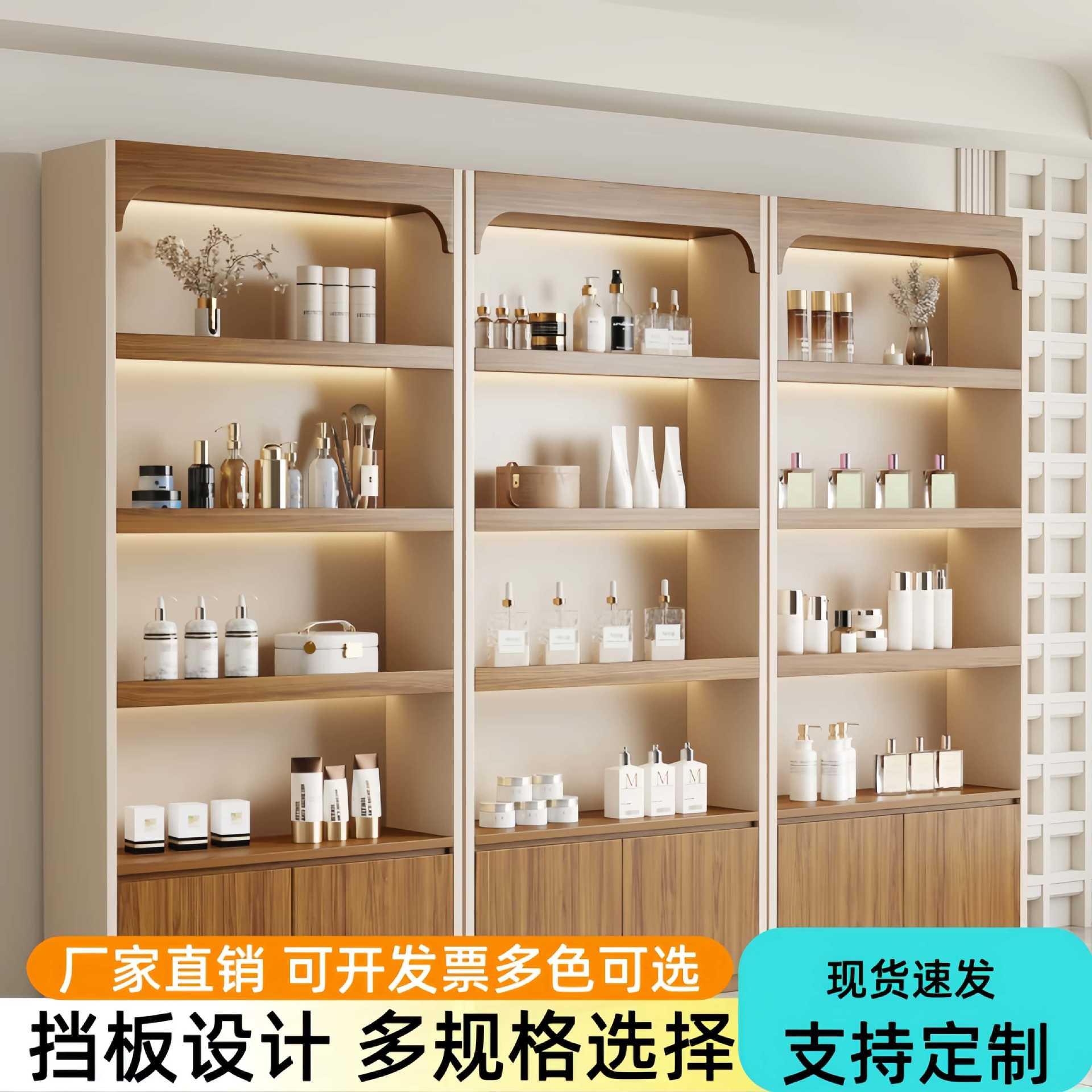 Product Display Cabinet Supermarket Stationery Store Beauty Salon Cosmetics Display Skin Care Pet Sample Tobacco and Wine Storage Shelves