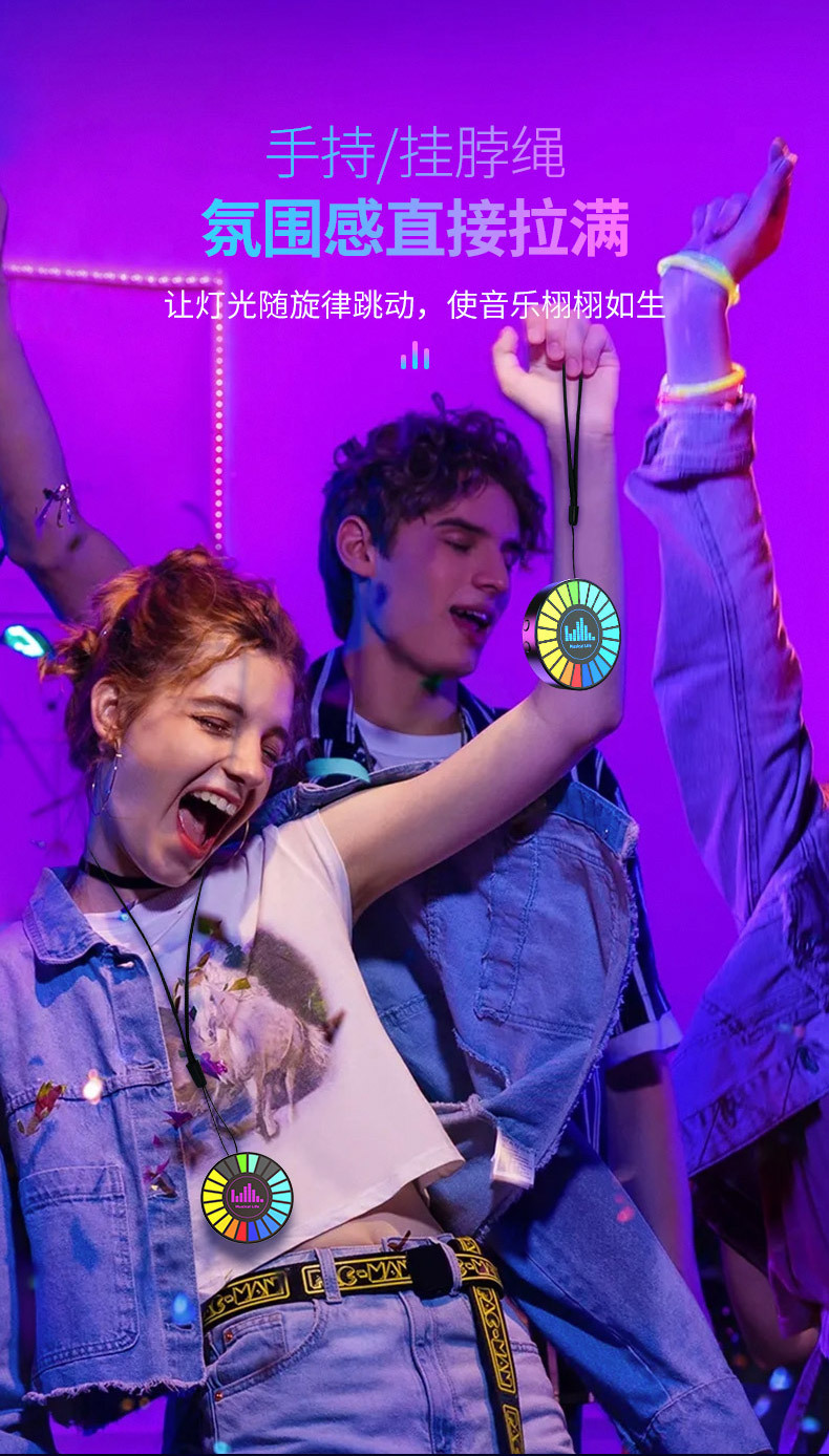 氛围拾音灯-详情3_09