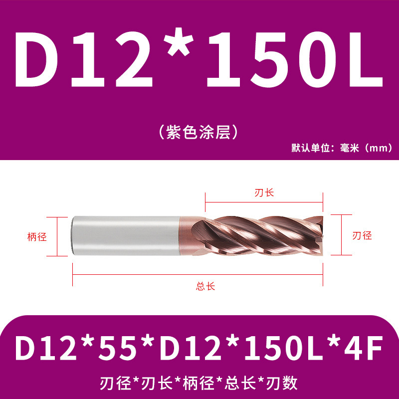 U字溝タングステン鋼フライスカッター60度ダイナミックフラットボトムカッター延長ステンレス鋼用4枚刃CNC合金エンドミル|undefined