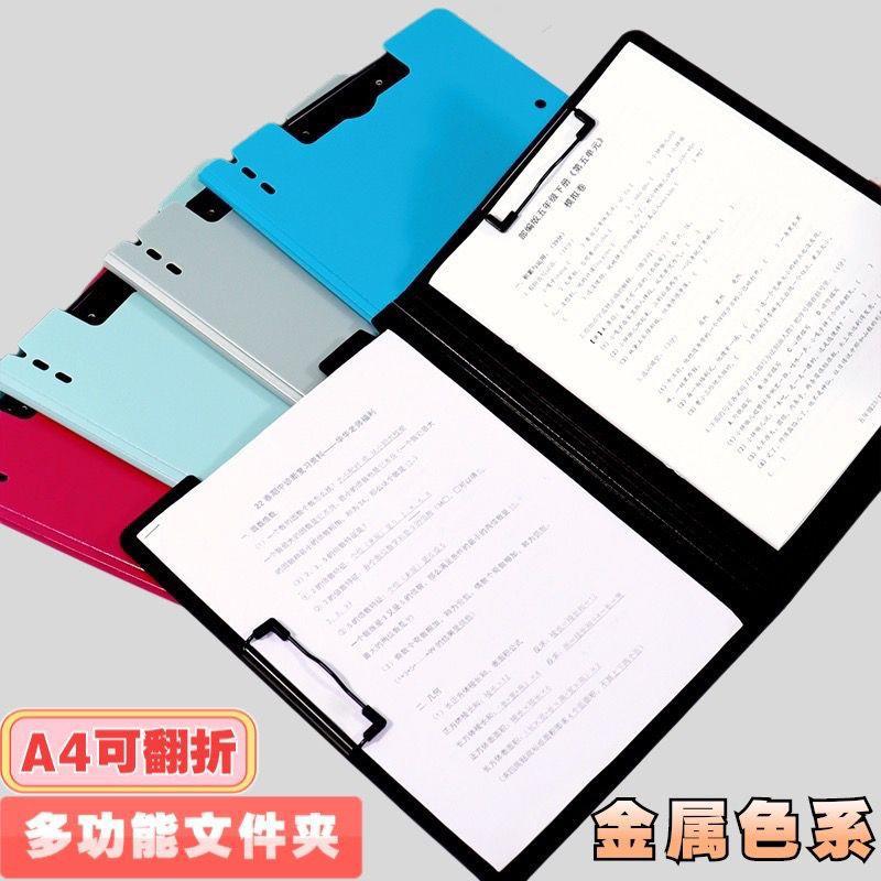 签约夹a4文件夹学生试卷夹资料收纳夹板A3双夹报告夹硬壳秘书夹批
