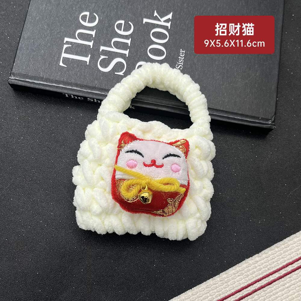 Año Nuevo despierta león peluche trenzado bolso de cambio de alto valor facial bolso de almacenamiento de cable de auriculares bolso pequeño regalo de primavera para niños