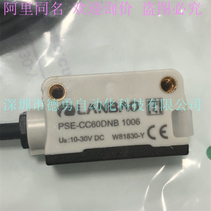 上海兰宝LANBAO光电开关PTE-TM10NO正品假一罚十光电传感器