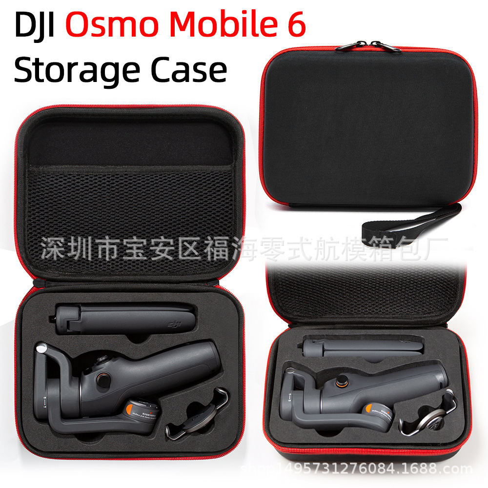 Adecuado para DJI Osmo móvil 6 bolsa de almacenamiento Dajiang OM6 mano PTZ estabilizador caja Lingyan 6 bolsas