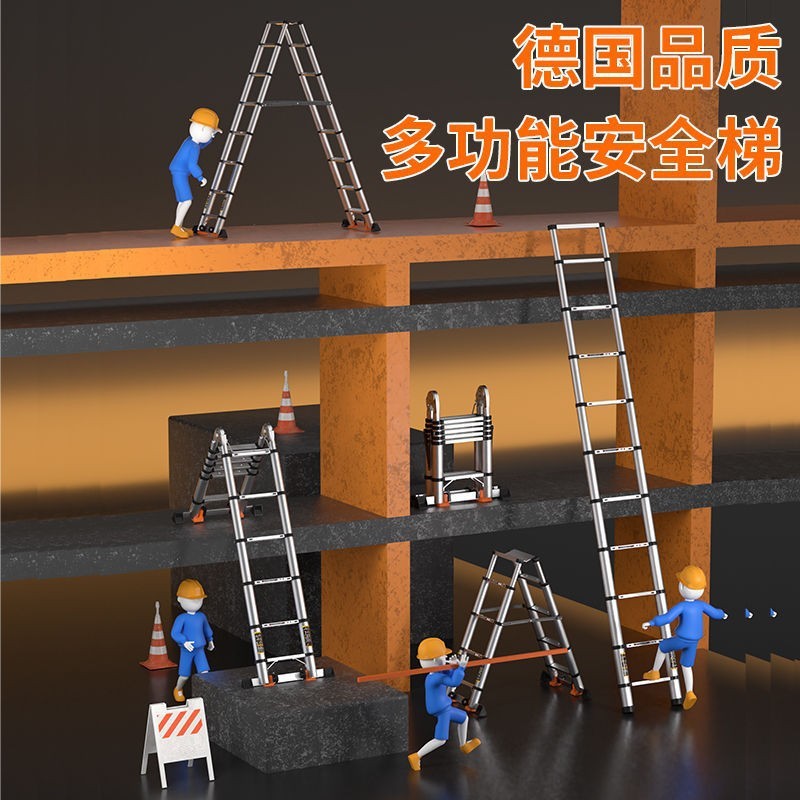 伸縮はしごアルミニウム合金多機能携帯人字はしご竹節はしご折り畳み可能昇降はしご階段家庭用はしご|undefined