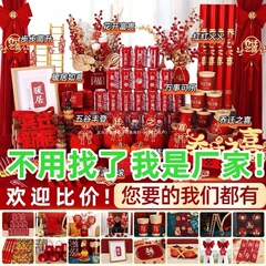 新築祝いの装飾、新しい家の装飾、新しい家の引っ越しセレモニー用品、完全な対句吊り下げ装飾品セット