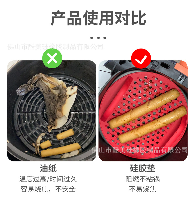 空气炸锅垫详情页_05.jpg