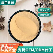 ��ȷ� ���ӹ�֭��ˮ���Գ�֭����ȹ��۹��w���ԭ��ʳƷ��