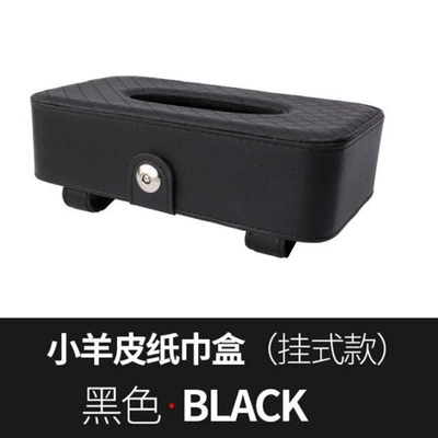 Car Tissue Box, Seat Back Tissue Box, Leather Embossed Sun Visor Hanging Tissue Storage Box, Car Tissue Box (Car tissue box/set) - lamb-pattern-hanging-type-black