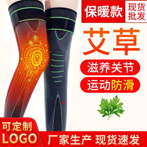 Mugwort Knee Guards Self-heating Moxibustion Physiotherapy for Men, Women, Middle-aged and Elderly Old Cold Legs Thickened Leg Guards and Knee Protective Covers