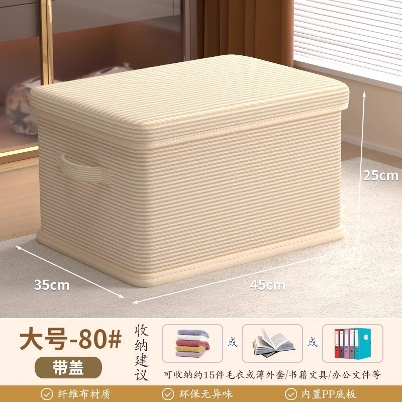 蓋付き折りたたみ衣類収納ボックス、家庭用寝室衣類大型パンツ収納バスケットワードローブ層|undefined