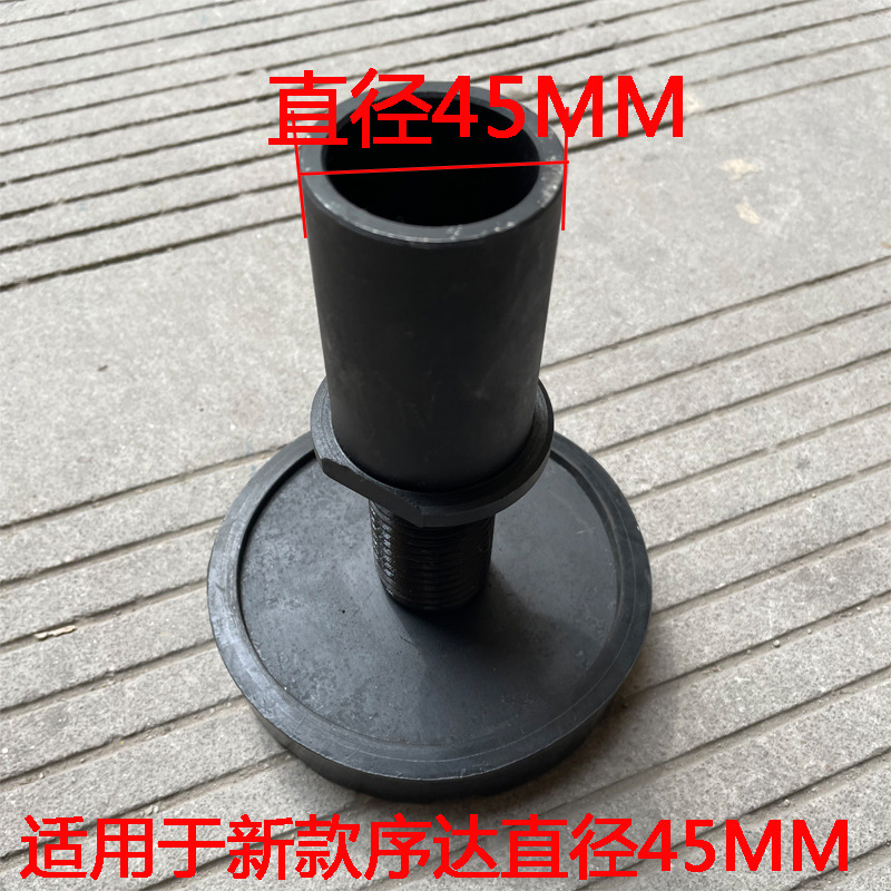 Tray ajustable de 45 mm de diámetro