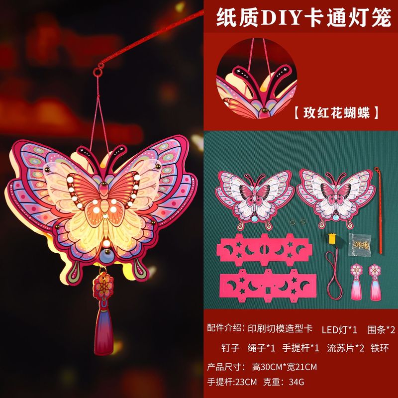 中秋节灯笼手提兔子发光灯笼花灯宫灯儿童diy手工制作材料包厂家|undefined