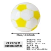 Yellow and white football (40CM before inflation, 27CM after inflation)