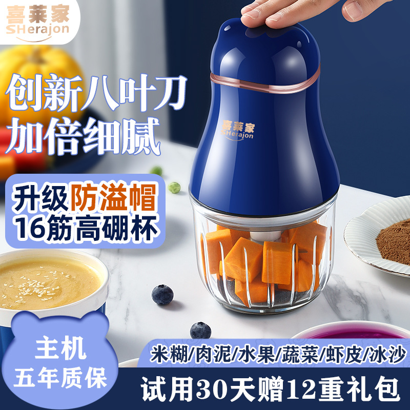 Baby food supplement machine baby mud machine household small mixing rice paste mini multi-functional grinding cooking meat grinder