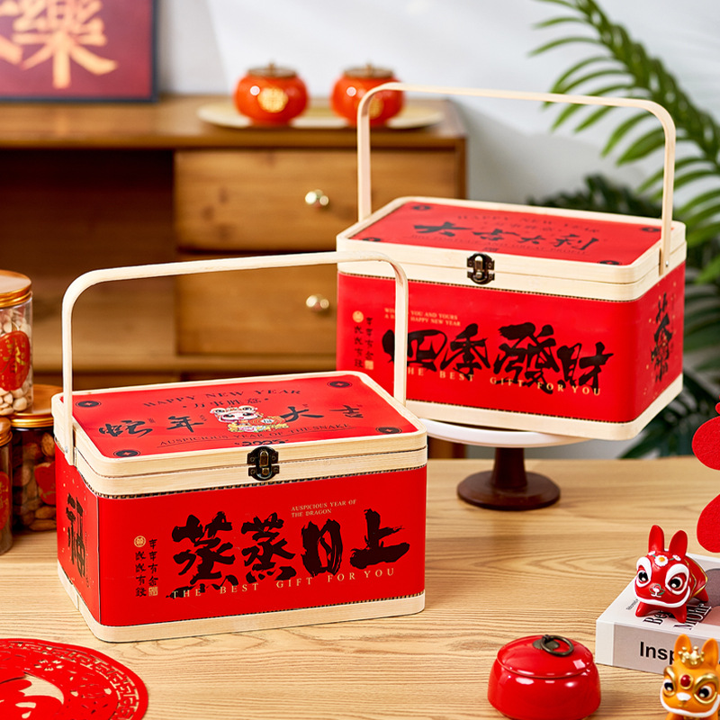 2026新年竹编篮包装手提烘焙饼干坚果拜年货礼品盒过春节送礼盒